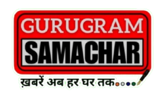 Gurugram samachar