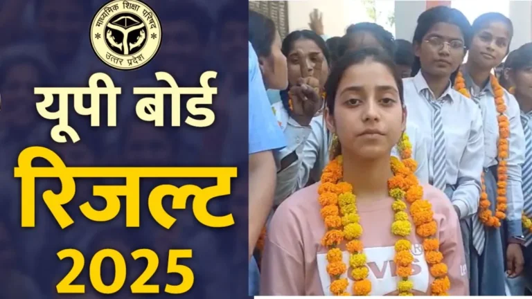 कौशांबी की होनहार छात्रा अनुष्का ने यूपी बोर्ड में टॉप कर किया परिवार का नाम रोशन, जानें उनका भविष्य का सपना