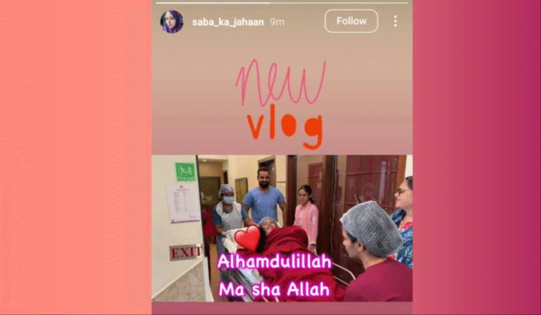 शोएब इब्राहिम की बहन सबा ने दी गुड न्यूज, मुश्किल प्रेग्नेंसी के बाद आया खुशी का पल